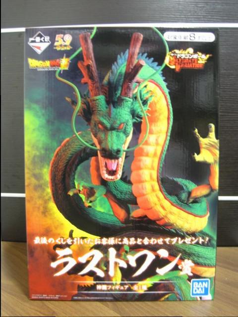 一番くじ ドラゴンボール ラストワン賞 神龍 フィギュア 高く おもちゃ