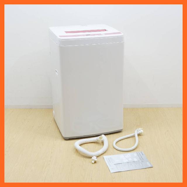 AQUA/アクア 全自動洗濯機 6.0kg AQW-KS60D （ 洗濯機・ドラム洗濯機