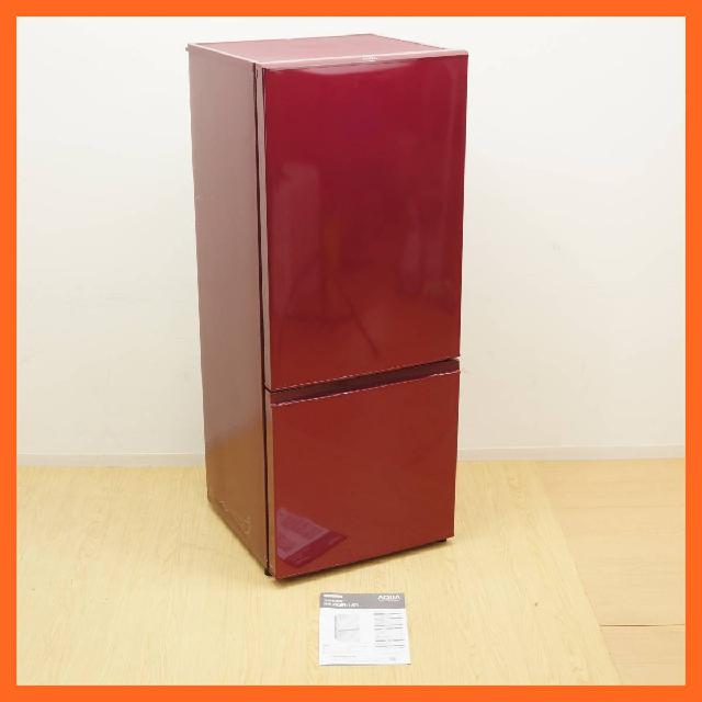 アクア/AQUA 2ドア 冷凍冷蔵庫 184L AQR-18D (R) ルージュ 右開き