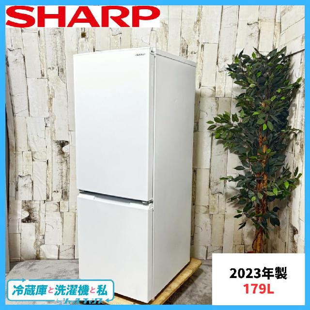 母さん・37] 2023年製 SHARP 白 冷蔵庫 SJ-D18J SJ-D18J | 冷蔵庫