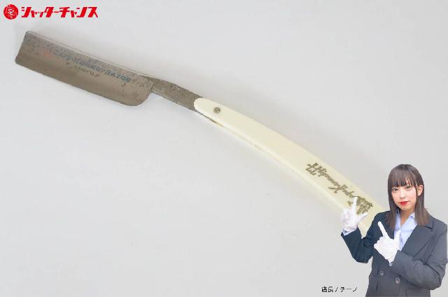 CAPE KENNEDY RAZOR NT-77 谷藤福太郎 西洋剃刀 カミソリ （ その他