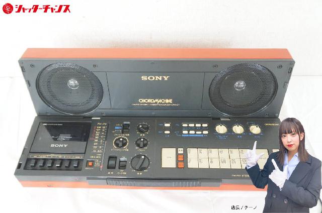 SONY ソニー CHORD MACHINE コードマシン CFS-C7 （ ラジカセ）の買取