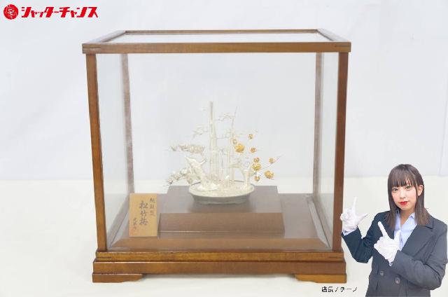 光則作 純銀製 松竹梅 置物 ガラスケース付き 銀細工 （ 西洋
