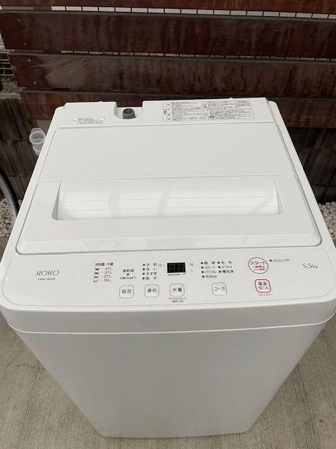 ワールプールジャパン （ヤマダ電機） YWM-T55LW 2024年製 5.5kg