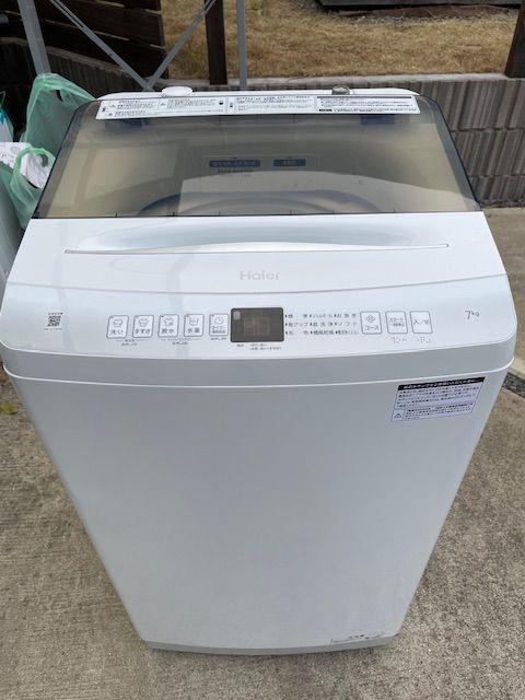 Haier ハイアール JW-U70HK 2023年製 7.0kg （ 洗濯機・ドラム洗濯機