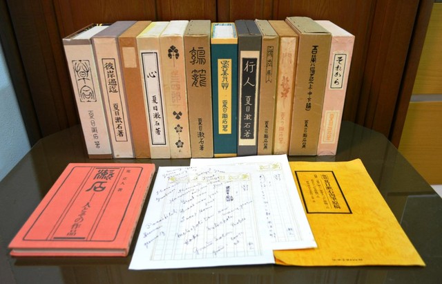 日本リーダーズダイジェスト社 復刻 初版本 夏目漱石文学選集 全12巻+