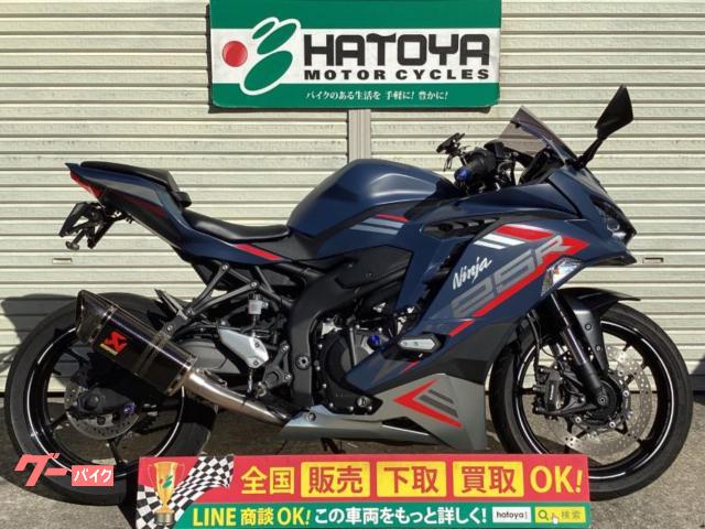 カワサキ Ninja ZX－25R SE 2022年モデル ワン