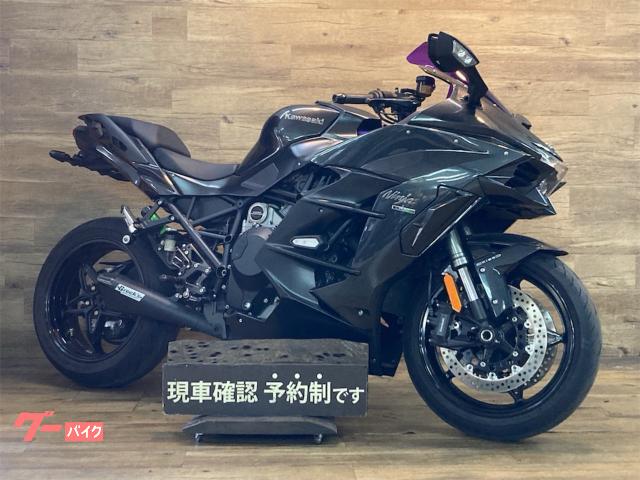 カワサキ Ninja H2 SX ABS 社外マフラー｜GREYS