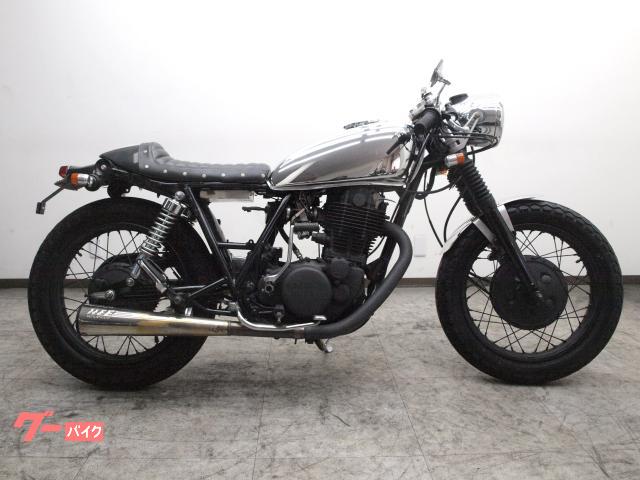 ヤマハ SR400／1JR／FCRキャブ／メッキタンク／シート