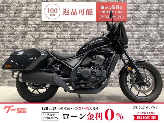 グーバイク】アメリカン・セル付き・AT・「250」のバイク検索結果一覧