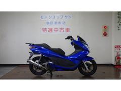 グーバイク】初度登録年 : 2013年以下・「pcx(ホンダ)」のバイク検索