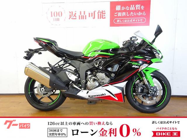 車両情報:カワサキ Ninja ZX−6R | バイク王 長野店 | 中古バイク
