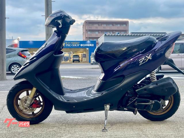 ホンダ ライブDio ZX カスタム エナメル クリアレンズ