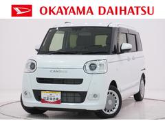 岡山ダイハツ販売株式会社の中古車・軽自動車【ダイハツ公式】U-CATCH
