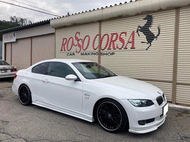 BMW 3シリーズクーペの中古車・相場情報｜中古車検索 - 価格.com