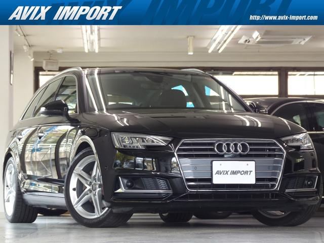 AVIX IMPORT 多摩若葉台店 （株）アビックス