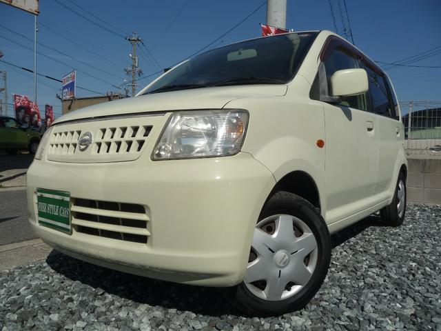 オッティ（日産）の中古車 | 中古車情報・中古車検索ならクルタウン