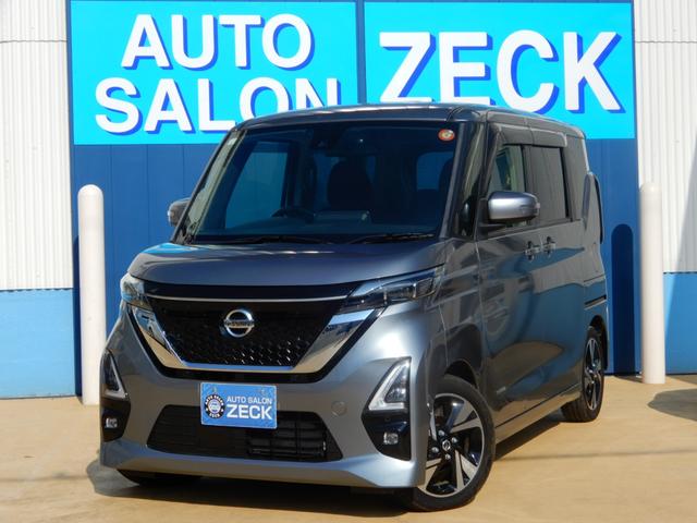 日産 ルークスの中古車・相場情報｜中古車検索 - 価格.com