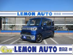 ピクシスメガ ブルー系（青）の中古車を探すなら【グーネット】