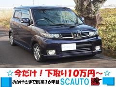 ゼストスパーク 2010（平成22）年式の中古車を探すなら【グーネット】