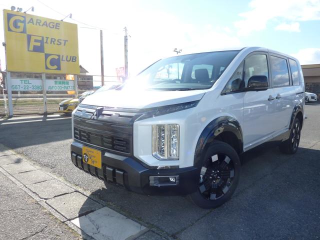 三菱 デリカ D:5の価格・新型情報・グレード諸元 価格.com