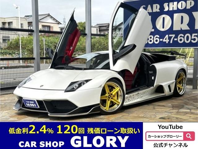 ランボルギーニ ムルシエラゴの価格・新型情報・グレード諸元 価格.com