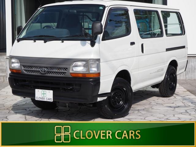 トヨタ ハイエースバン DX 4WD♪5速MT♪4WDディーゼル