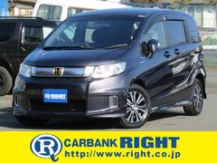 ホンダ フリードスパイク 2010年モデルの中古車一覧｜中古車検索