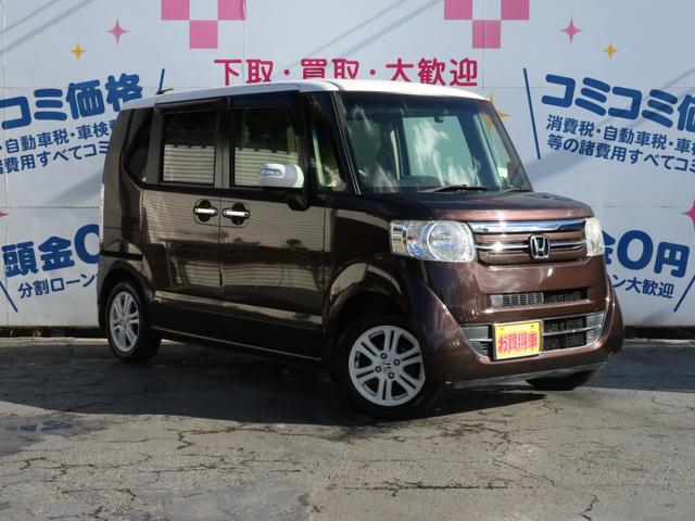 ホンダ N-BOX G Lパッケージ 2トーンカラースタイルの価格・性能・装備
