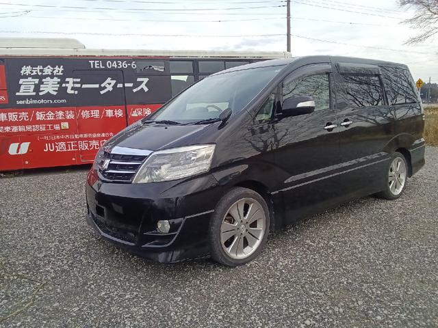 トヨタ アルファードVの価格・新型情報・グレード諸元 価格.com