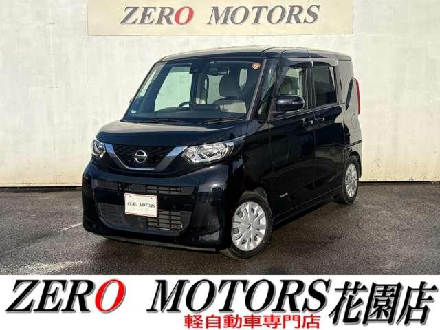 日産 ルークス X 車検2年付 ブレーキサポート 9インチナビ