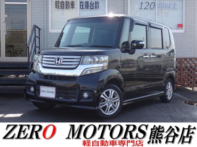 ホンダ N－BOXカスタム G Lパッケージ 車検2年付 修復歴無の