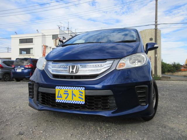 ホンダ フリードハイブリッド ジャストセレクション 車検2年付き 6人