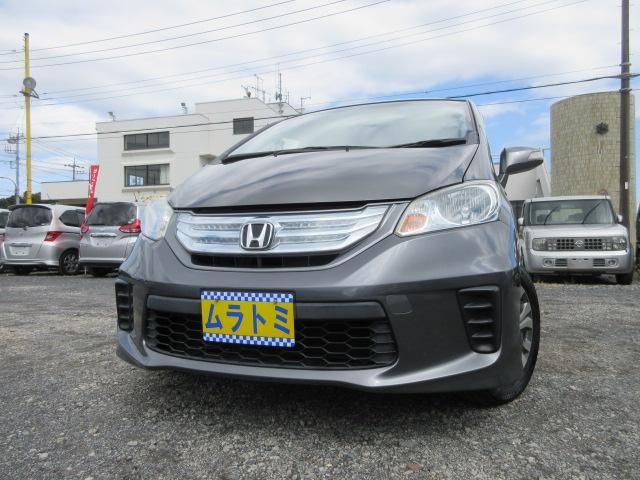 ホンダ フリードハイブリッド ジャストセレクション 車検2年付き 7人