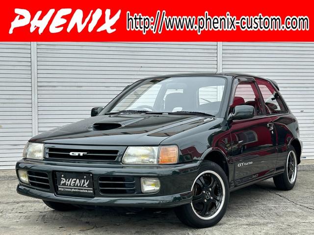 トヨタ スターレット グランツァV（1996年1月）｜自動車カタログ[新型