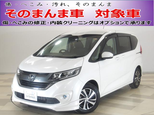 ホンダ フリード＋の中古車・相場情報｜中古車検索 - 価格.com