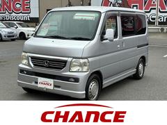 ホンダバモスの中古車（千葉県）を探すなら【グーネット】