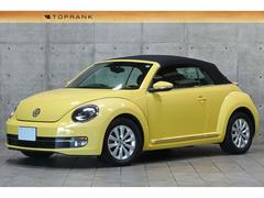 ザ・ビートル・カブリオレ（フォルクスワーゲン）の中古車を探すなら