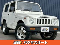 ジムニー SJ30Vの中古車を探すなら【グーネット】