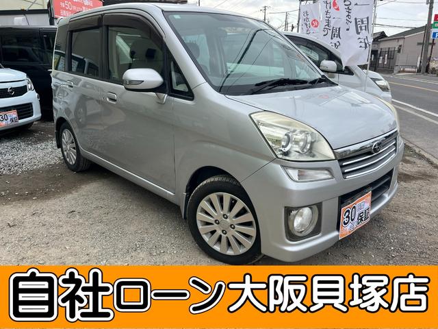 スバル ステラ カスタムRリミテッド 車検2年付 禁煙車 4WDの中古