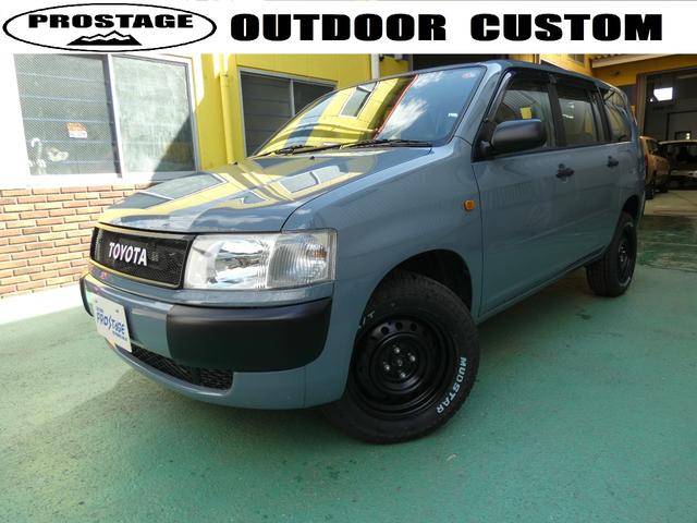 トヨタ プロボックスバン DXコンフォートパッケージ カスタム リフト