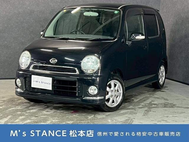 ダイハツ ムーヴラテ 2004年モデル クールVSの価格・性能・装備