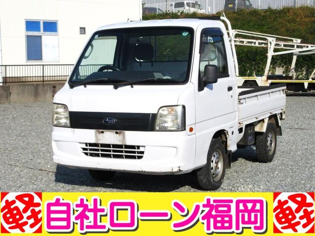スバル サンバートラック TB 4WD タイミングベルト交換済み