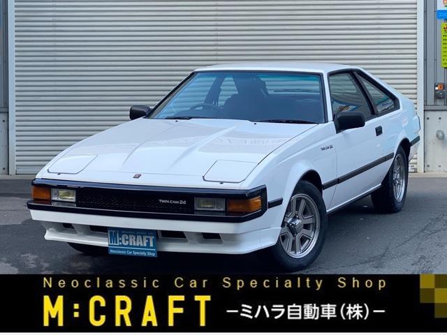 トヨタ セリカXX GT TWINCAM24 フロア5速マニュアル
