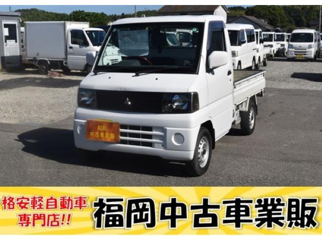 三菱 ミニキャブトラック Vタイプ 車検令和8年9月 5速マニュアル