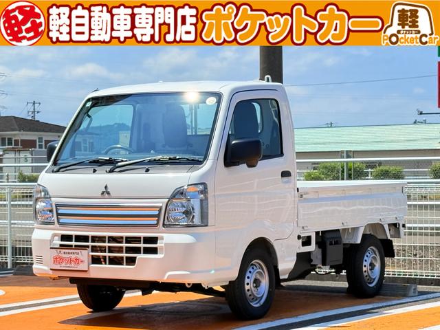 三菱 ミニキャブトラック M 4WD 軽トラック MTの中古車｜グー