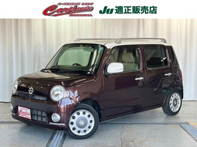 ダイハツ ミラココア ココアプラスX 車検2年付き スマートキー