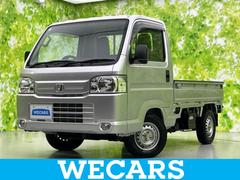 ホンダ アクティトラック 新潟県の中古車一覧｜中古車検索 - 価格.com