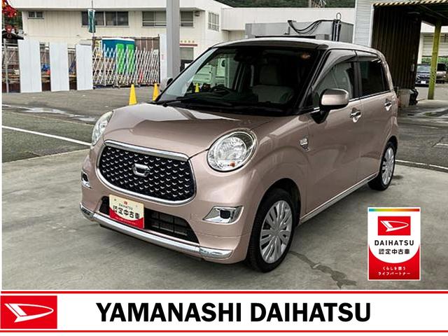 ピンク 車 中古の中古車｜中古車探しは【U-CATCH】