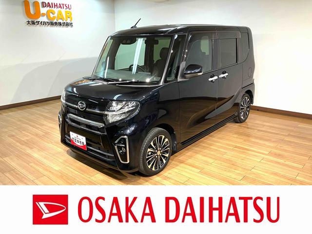タントカスタムRSセレクション ターボの中古車｜中古車探しは【U-CATCH】